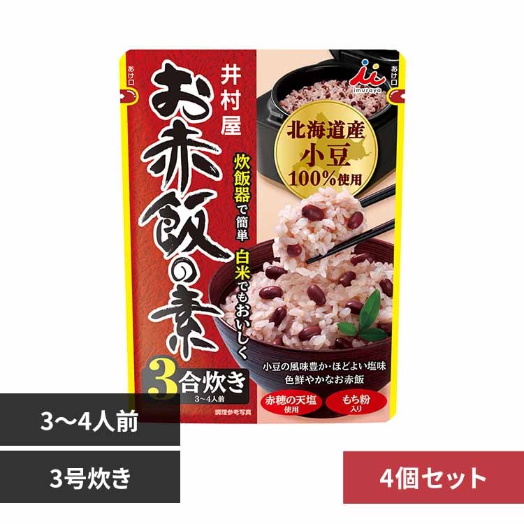�y4�Z�b�g�z���Ԕт̑f 