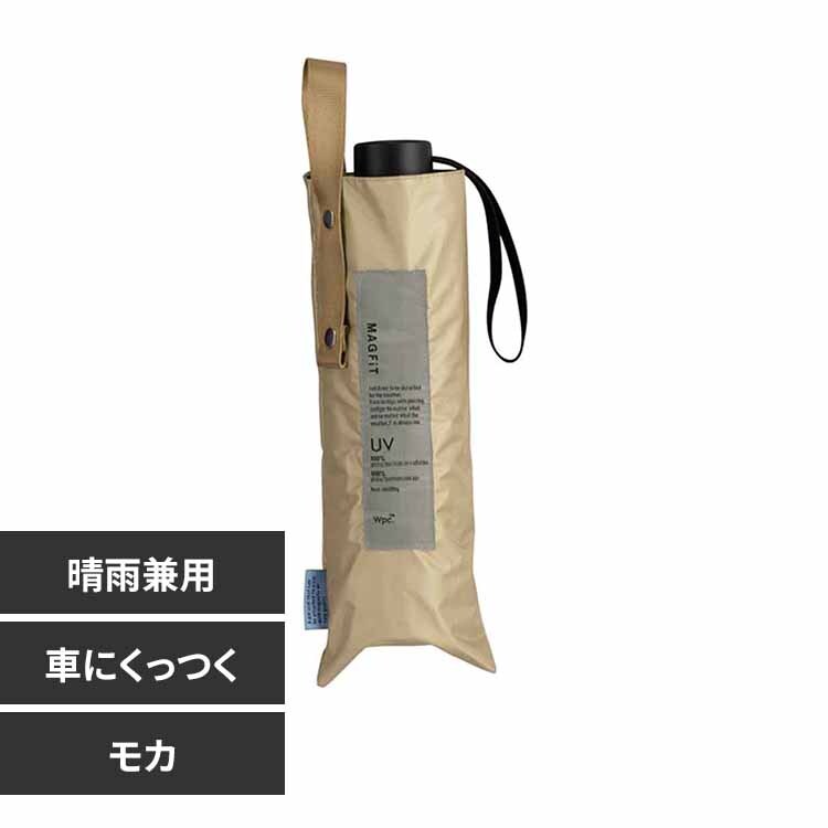 Wpc. 遮光マグフィット mini 801-14596-102 オフホワイト 7345151