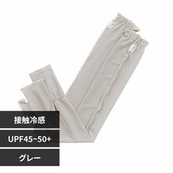 Wpc. UV�J�b�g�ڐG�⊴�e�w�t���A�[���J�o�[ W208-001-103 �O���[