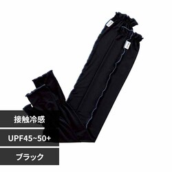 �A�[���J�o�[ UV�J�b�g Wpc. �ՔM �ڐG�⊴�e�w�t�� W208-001-103 �u���b�N