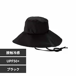 Wpc. UV�J�b�g�ڐG�⊴�΍L�n�b�g W214-001-103 �u���b�N