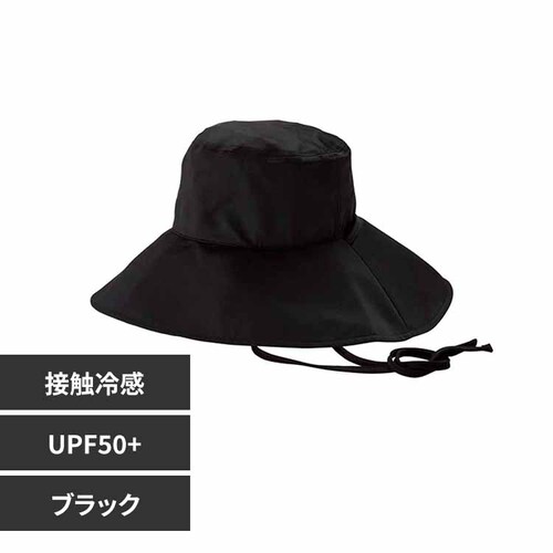 Wpc. UV�J�b�g�ڐG�⊴�΍L�n�b�g W214-001-103 �u���b�N_0