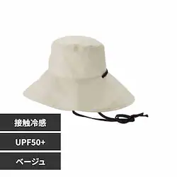 Wpc. UVカット接触冷感つば広ハット W214-001-103 ベージュ