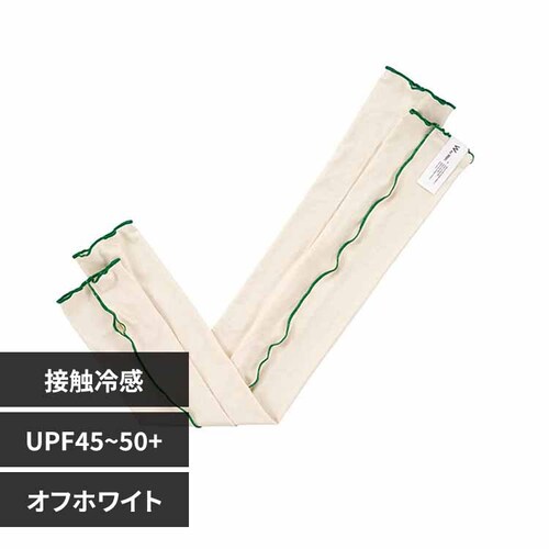 Wpc. UV�J�b�g�ڐG�⊴�A�[���J�o�[ W216-001-103 �I�t�z���C�g_0