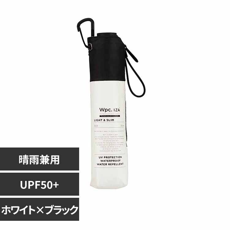 傘 日傘 Wpc. UVカット率100％ 遮光率100% 遮熱 晴雨兼用 Wpc.IZA IZA