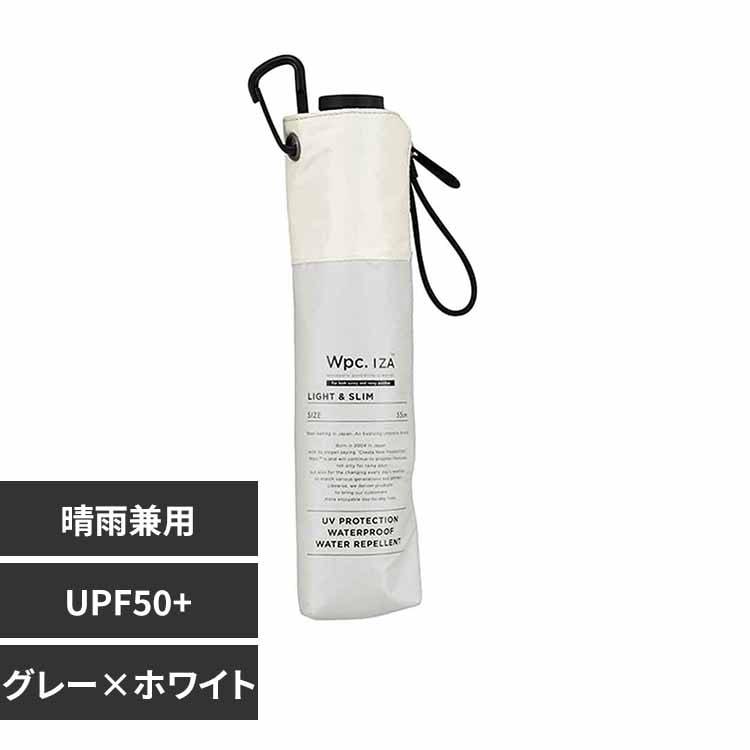pesUさま専用ページ 傘 日傘 Wpc. UVカット率100％ 遮光率100% 遮熱 晴雨兼用 Wpc.IZA IZA