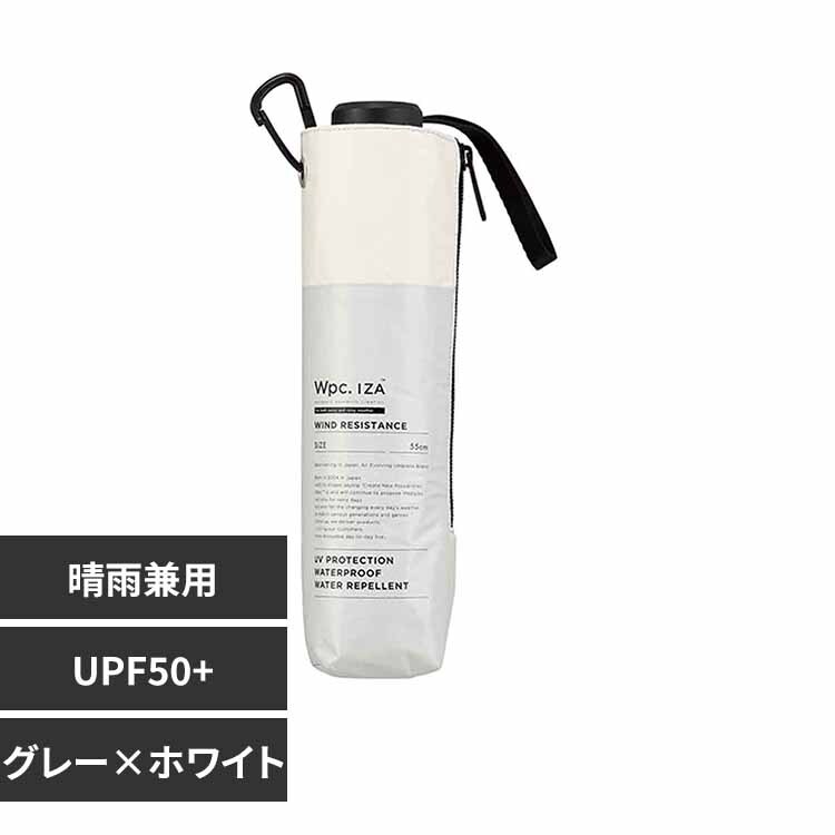傘 日傘 Wpc. UVカット率100％ 遮光率100% 遮熱 晴雨兼用 Wpc.IZA IZA