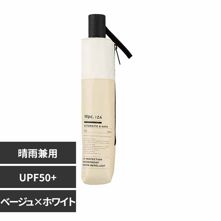 傘 日傘 Wpc. UVカット率100％ 遮光率100% 遮熱 晴雨兼用 Wpc.IZA IZA