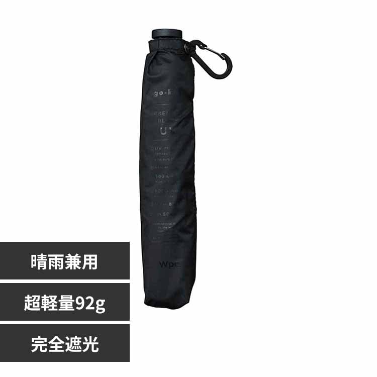 go-koh go-koh �Ռ����y�� 50cm �u���b�N GO006-900-102 