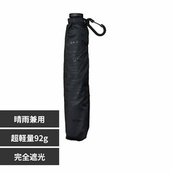 go-koh go-koh �Ռ����y�� 50cm �u���b�N GO006-900-102 