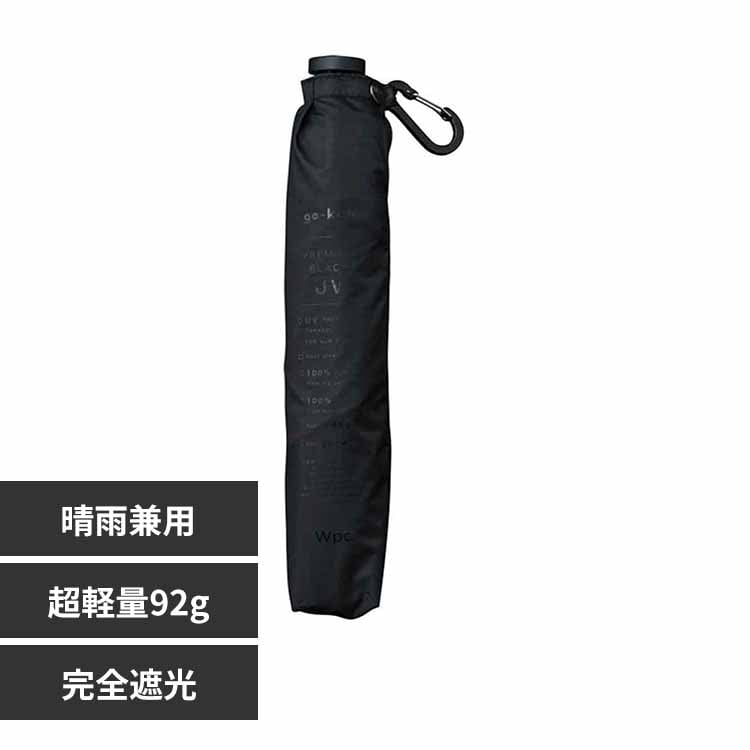 go-koh go-koh �Ռ����y�� 55cm �u���b�N GO007-900-102 