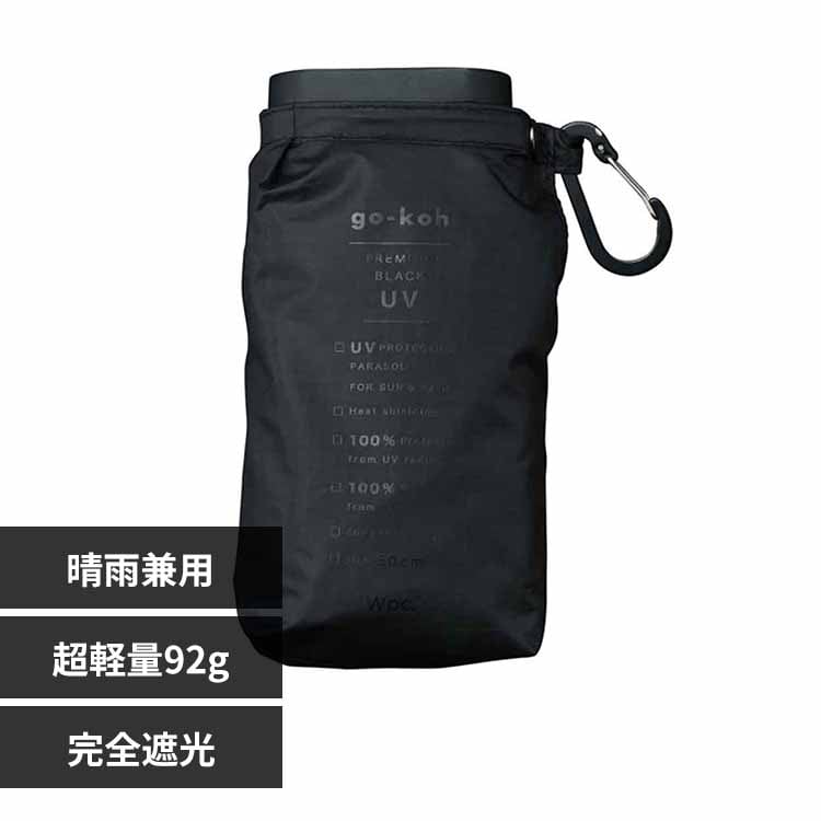 go-koh go-koh �Ռ��X�[�p�[�R���p�N�g �u���b�N GO008-900-102 