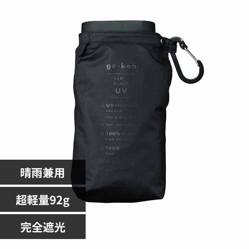 go-koh go-koh �Ռ��X�[�p�[�R���p�N�g �u���b�N GO008-900-102 _0