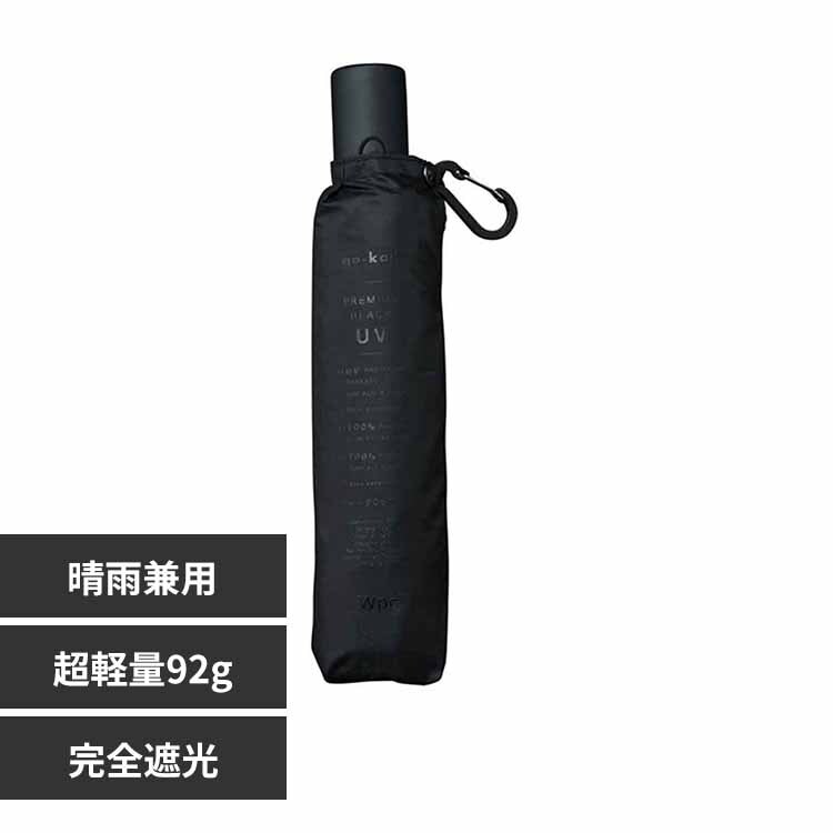 go-koh go-koh �Ռ��R���p�N�g�����J�� �u���b�N GO010-900-102 