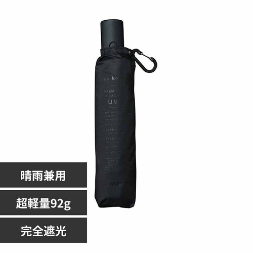 go-koh go-koh �Ռ��R���p�N�g�����J�� �u���b�N GO010-900-102 _0