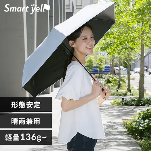 スマートエール 軽量 晴雨兼用傘 55cm ブルーグレー_0