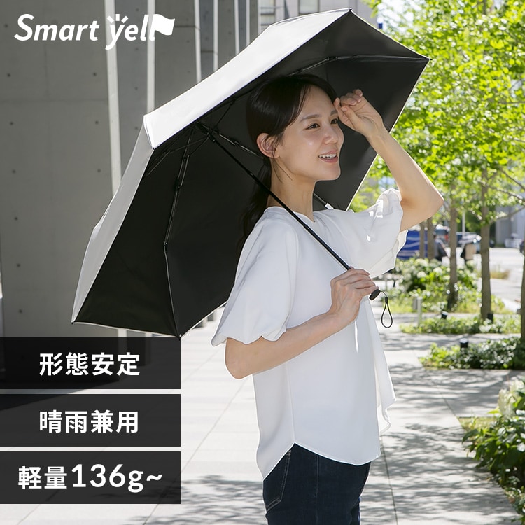 日傘の通販│アイリスオーヤマ公式通販サイトアイリスプラザ