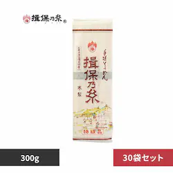 揖保乃糸 【30包】手延素麺 揖保乃糸 特級品 T特300g