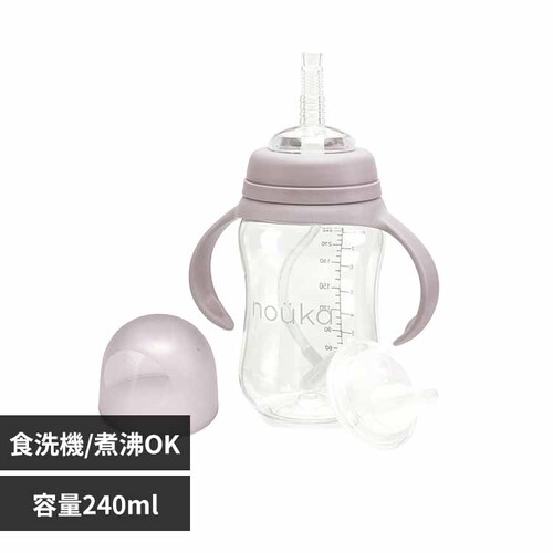 nouka nouka2Wayカップ スパウトストロー NK-CSS005-1 ブルーム_0