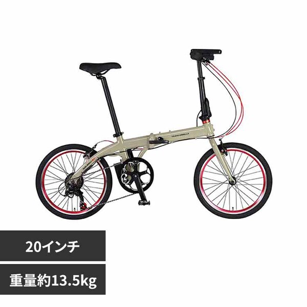トランスモバイリー TRANS MOBILLY NEXT 206 ダークベージュ 92216 