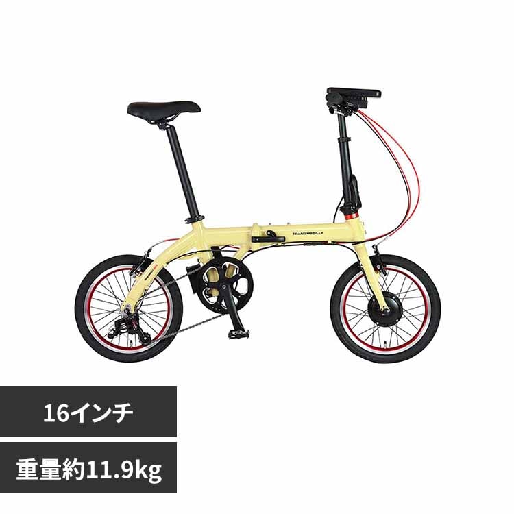 �g�����X���o�C���[ TRANS MOBILLY NEXT163-S ���C�g�x�[�W�� 92219-0599 �y���Ԏw��s�z�y����s�z�y�����s�z