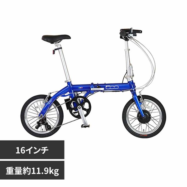 フィアット FIAT500 AL-FDB163-S ブルー 12237-0399 【時間指定不可 