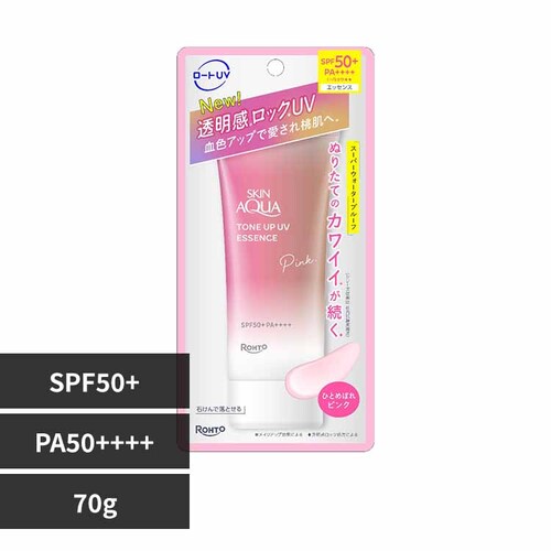 スキンアクア スキンアクアトーンアップUVエッセンス ピンク_0