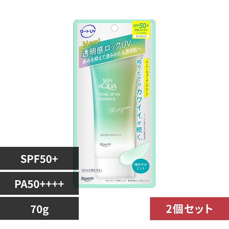 スキンアクア 【2個】スキンアクアトーンアップUVエッセンス