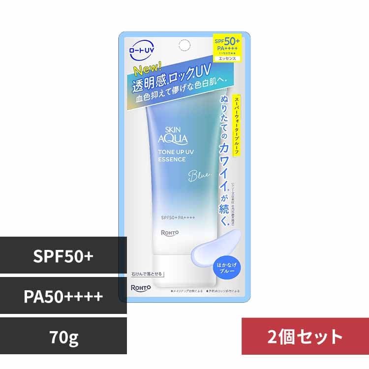 スキンアクア 【2個】スキンアクアトーンアップUVエッセンス