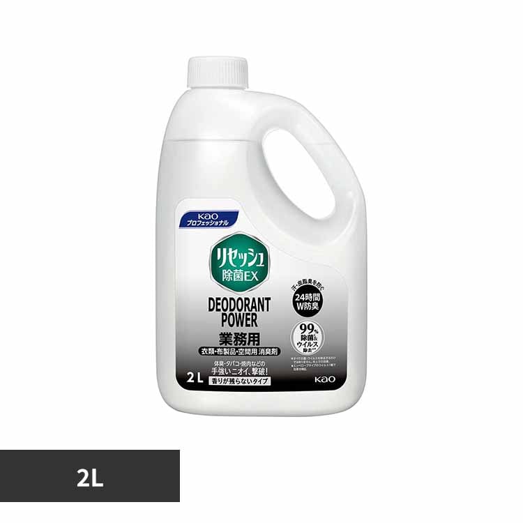 ���Z�b�V�� �ԉ� ���Z�b�V�����ۂd�w �f�I�h�����g�p���[ ���肪�c��Ȃ��^�C�v �Ɩ��p 2L