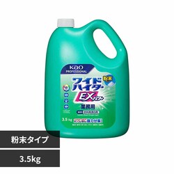 ���C�h�n�C�^�[ �ԉ� ���C�h�n�C�^�[EX�p���[ �����^�C�v �Ɩ��p 3.5kg