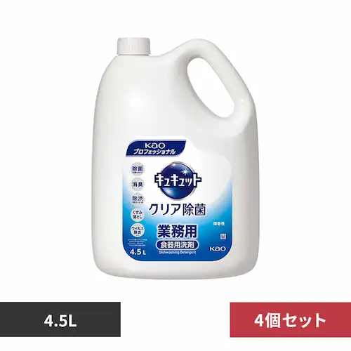 �L���L���b�g �y4�Z�b�g�z�ԉ� �L���L���b�g�N���A���� 4.5L_0