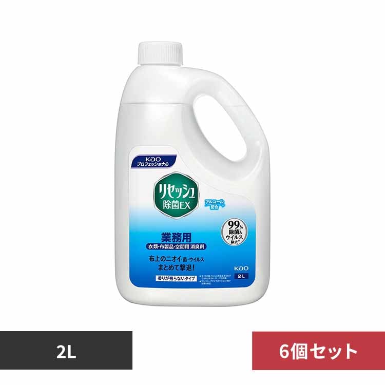 ���Z�b�V�� �y6�Z�b�g�z�ԉ� ���Z�b�V�����ۂd�w ���肪�c��Ȃ��^�C�v �Ɩ��p 2L