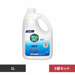 ���Z�b�V�� �y6�Z�b�g�z�ԉ� ���Z�b�V�����ۂd�w ���肪�c��Ȃ��^�C�v �Ɩ��p 2L