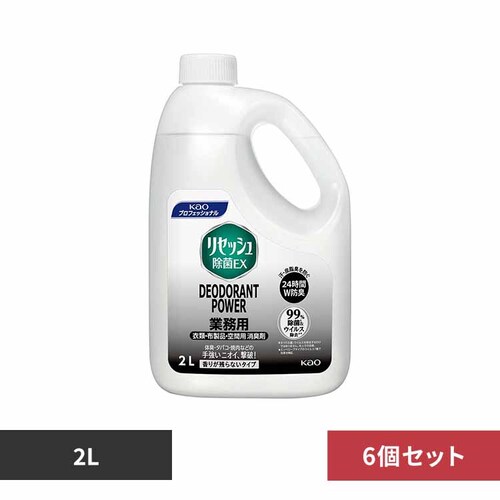 ���Z�b�V�� �y6�Z�b�g�z�ԉ� ���Z�b�V�����ۂd�w �f�I�h�����g�p���[ ���肪�c��Ȃ��^�C�v �Ɩ��p 2L_0