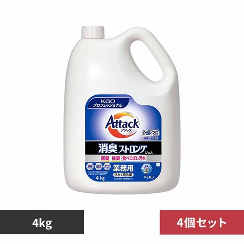 �A�^�b�N �y4�Z�b�g�z�ԉ� �ߗ��p��� �A�^�b�N ���L�X�g�����O�W�F�� �Ɩ��p �S����_0