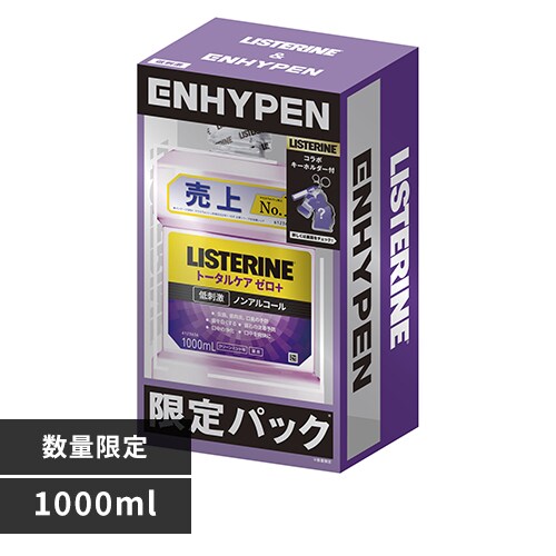 リステリン トータルケアゼロプラス ENHYPENコラボ_0