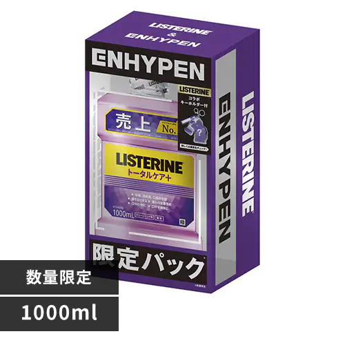 リステリン トータルケアプラス ENHYPENコラボ_0