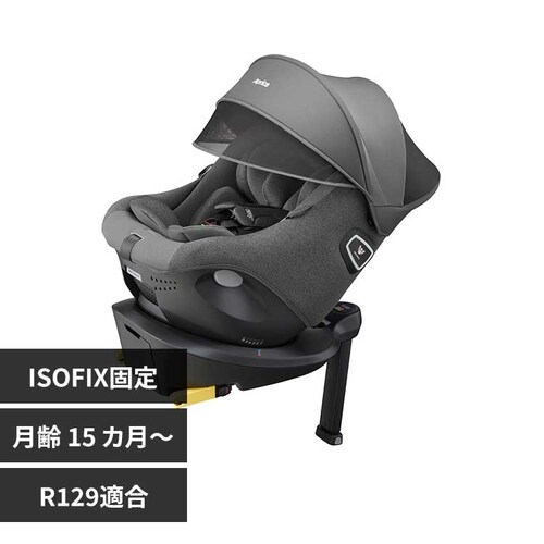 アップリカ クルリラ プライト ナイトグレー_0