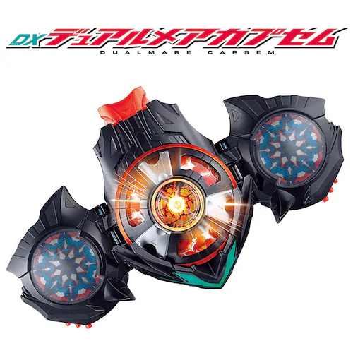 バンダイ DXデュアルメアカプセム_0