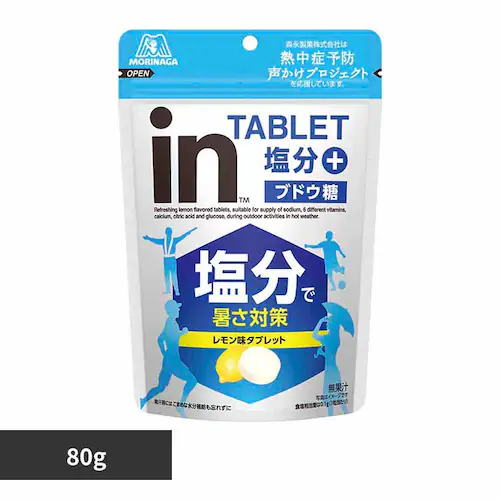 森永 inタブレット塩分+ 80g_0