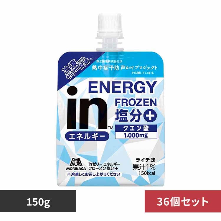 36個】森永 inゼリーエネルギー フローズン塩分＋ 7345998 │アイリス