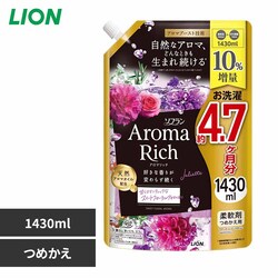 �\�t�����A���}���b�` �\�t�����A���}���b�`�@�߂����p�@1430��L�@�P�O�����ʕi 02290 �W�����G�b�g�y�v���U�Z���N�g�z