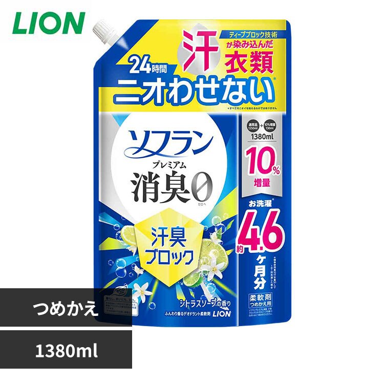 �\�t���� �\�t�����v���~�A�����L���L�u���b�N�V�g���X�\�[�v�߂����p�@1380mL 02534 �y�v���U�Z���N�g�z