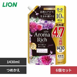 �\�t�����A���}���b�` �y6�Z�b�g�z�\�t�����A���}���b�`�@�߂����p�@1430��L�@�P�O�����ʕi 02290 �W�����G�b�g�y�v���U�Z���N�g�z