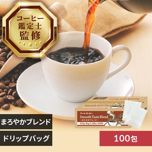 ART COFFEE �A�[�g�R�[�q�[ �h���b�v�o�b�O 7g�~100�� �܂�₩�u�����h_0