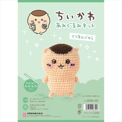 �������킠�݂���݃L�b�g H306-181 ����܂񂶂イ
