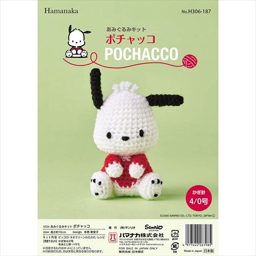 �ǉ����i�T���l�C��