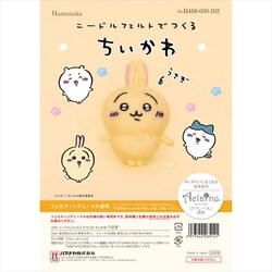 �j�[�h���t�F���g�ł��� H468-000-102 �E�T�M