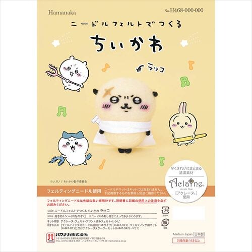�j�[�h���t�F���g�ł��邿������ ���b�R H468-000-107